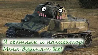 БОЙ В BIG BOSS, В TANKS BLITZ !! FIGHT