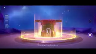 Как смотреть рекламу супер сас. *Новая Игра На Канале*