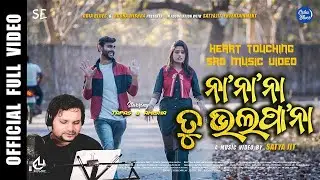 Na Na Tu Bhala Paana|| Sad Song I Humane Sagar I Tapas I Amisha I 2021
