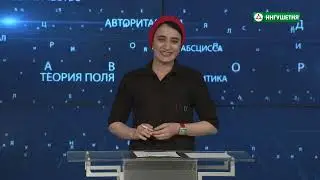 ЭРУДИТЫ УНЕСЁННЫЕ ВЕТРОМ & LUX HOUSE 20230606