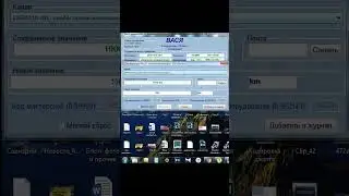 Сброс, изменение, отключение сервисного пробега или дней ВАСЯ
