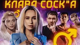 ИВЛЕЕВА ПРОБУЕТ  ♂♂♂COCK ♂♂♂ КЛАВЫ – Стас Cumментатор ♂