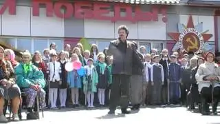 «День Победы»