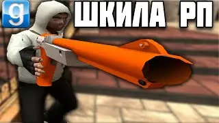 Отыгрываю учителя Онидзуку! ► Garry's Mod Школа РП