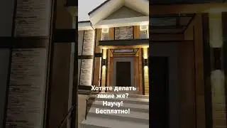 Хорош 