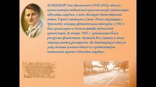 Юные герои Осетии