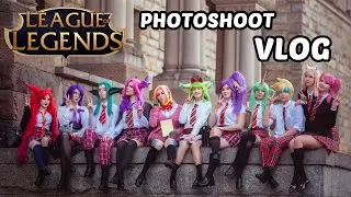 Podejrzanie wyglądamy w MIEJSCACH PUBLICZNYCH ( znowu) 👀💦 League of Legends COSPLAY VLOG 📸