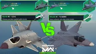 J35 VS J26 | Free Strike Fighter Comparison | Modern Warships