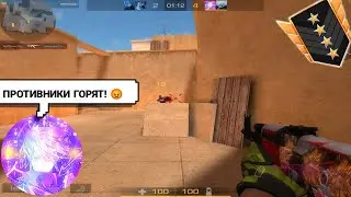 Ft.Dat1xx У противников жестко горит😡! Демка Standoff 2