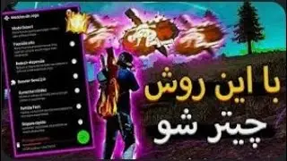 بالاخره سنسیوتیمو لو دادم  نبینی از دست رفته