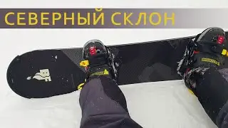 Горнолыжка в Петербурге. Северный склон. Сноуборд 2021