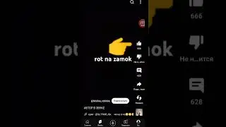 666 лайков😵