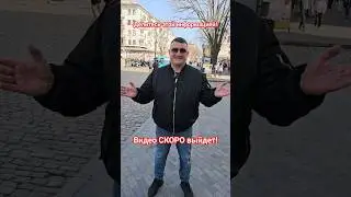 31.03.2024 Срочное обращение к зрителям! Одесса Дерибасовская 