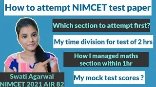 Nimcet 2022 preparation tips | How to practice NIMCET test papers | NIMCET preparation