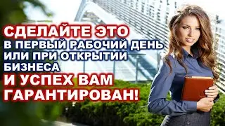 Ритуал на успех в работе и бизнесе | Заговор на сахар