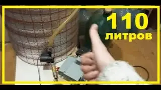 Пивоварня на 110 литров своими руками