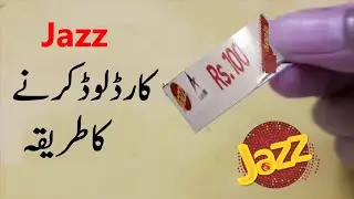 How to Recharge Jazz Cards 2023 | JAZZ card load karne ka tarika
