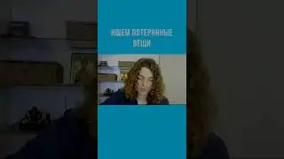 Практически на любой вопрос можно получить ответ при помощи ясновидения