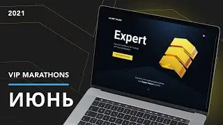 50-й Марафон вебинаров от VIP отдела | OLYMP TRADE VIP