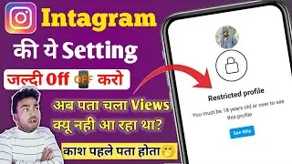 Instagram Restricted Profile problem Solve | How To Remove Restricted Profile On Intagram