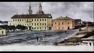 Великие Луки 850 лет Ретро фото в цвете