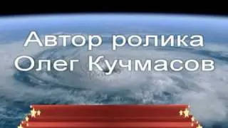 Засыпает лес. (Стас Михайлов)