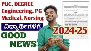How to apply & Documents required for SSP Scholarship 2024-25 | Post Metric Vidyasiri Scholarship
