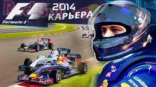 F1 2014 . Australian Grand Prix