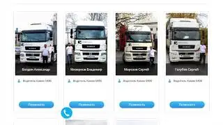 Разбор сайта punktauto.ru
