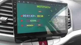 моточасы на esp8266 доработка тест №4