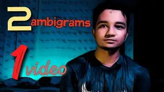 Ambigram with Your Name | Rotational Ambigram Raj & Sagor