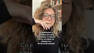 #психологияотношений #психологонлайн #токсичность #психология #отношениясродителями #родственники