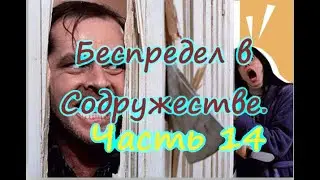 Fallout 4,прохождение на выживании,без смертей,без V.A.T.S.