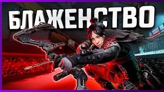 When Squads Try Their Hardest in Apex Ranked