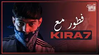 ⁠@Kira7even Ftour M3a Rappeur Ep 2 Part1 ( Saison 3 )