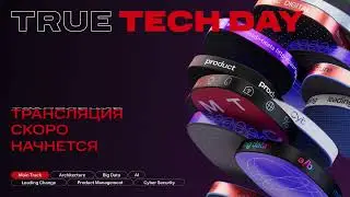 True Tech Day 2023 AI Track