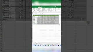 #excel