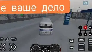 MOTOR DEPOT неудачный день водителя автобуса