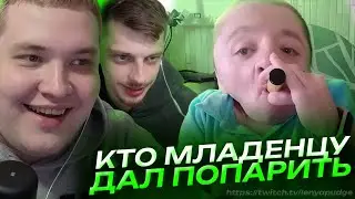 ЛЁНЯ ПУДЖ и СЛАВА СМОТРЯТ: КАК RULEM LIFE ВЕЙПЫ и HQD ОБОЗРЕВАЛ!