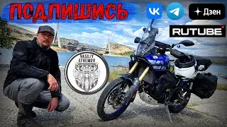 Внимание Новости канала! Подпишись увидимся на дороге