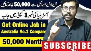 Earn Passive Income 🤑50,000 on Seek.com Maximizing Your Earnings ||#online earning || @qasimzone