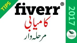 Fiverr Level System and How to Succeed - Complete Fiverr Guide 2017 in Urdu - 12