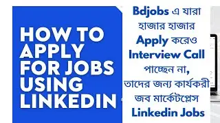 কিভাবে Linkedin Jobs এপ্লাই করবেন এবং অতিসহজে (দেশ এবং বিদেশের) জব পাবেন, How to apply Linkedin Jobs