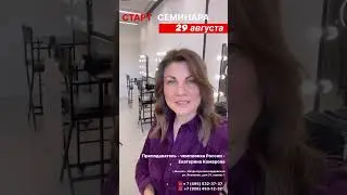 Приходи учиться в Dellon!