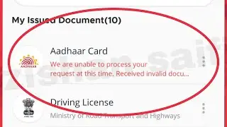 DigiLocker Fix We are unable to process your request at this time Received invalid documents Problem