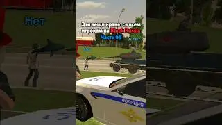 ЧТО ДОБАВИТЬ В 69 ЧАСТЬ? BLACK RUSSIA #blackrussia #crmp #gta #блекраша #samp #кримсон #самп #сервер