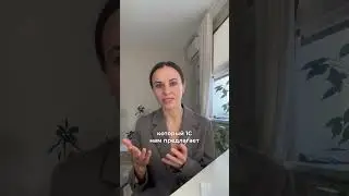 ЕНС в балансе! Смотрим инструкцию в видео, применяем и радуемся порядку с цифрами!