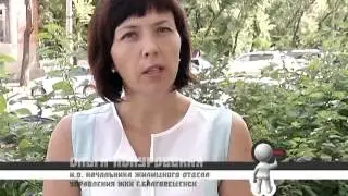 Управдом 02 08 13)