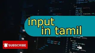 what is input in tamil #coding #tamil #python #cs #output #tamil #coding #python #programming