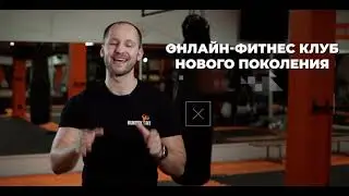 Онлайн фитнес клуб BUKREY FIT - лучшие тренировки в домашних условиях